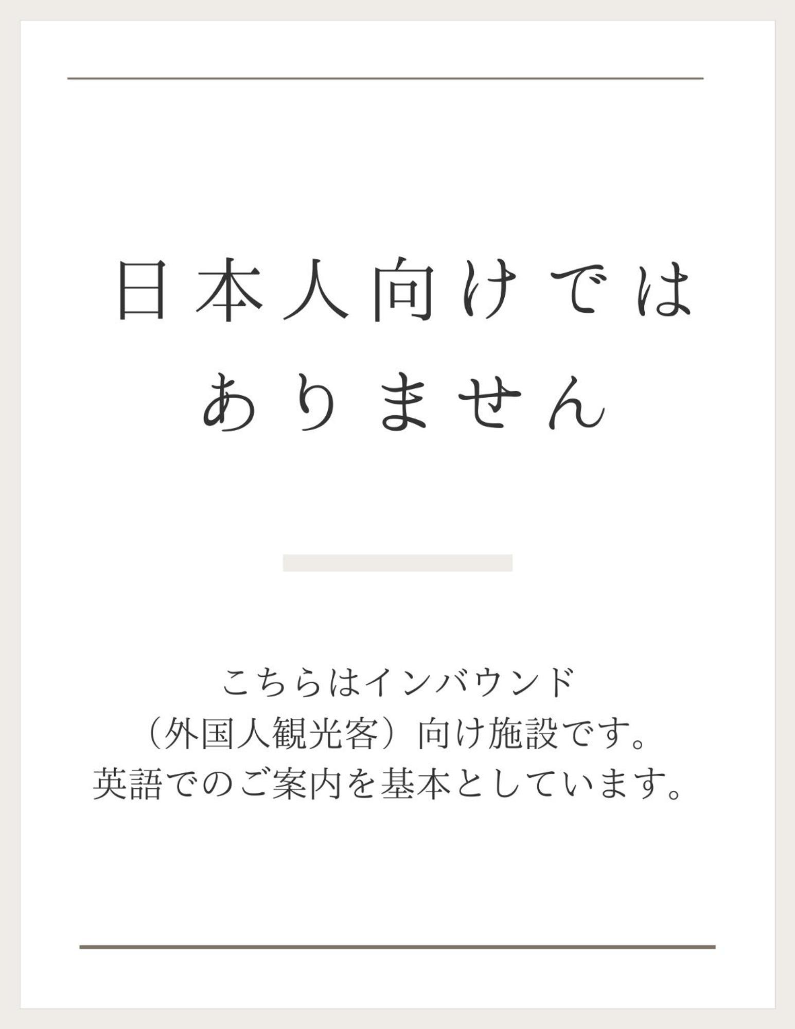 Riverside Omori 東京都 外观 照片
