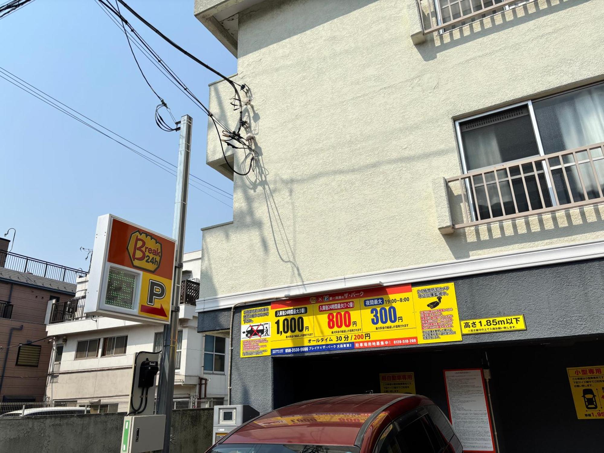 Riverside Omori 東京都 外观 照片